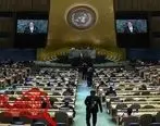 تصویب قطعنامه ضد ایرانی حقوق بشر در سازمان ملل
