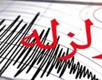 زلزله در کرمانشاه بدون خسارت و تلفات بود