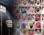 آغاز موج جدید بازداشت‌ها در عربستان