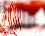 مژگان زن معروف نارمک به زودی اعدام می شود+ عکس