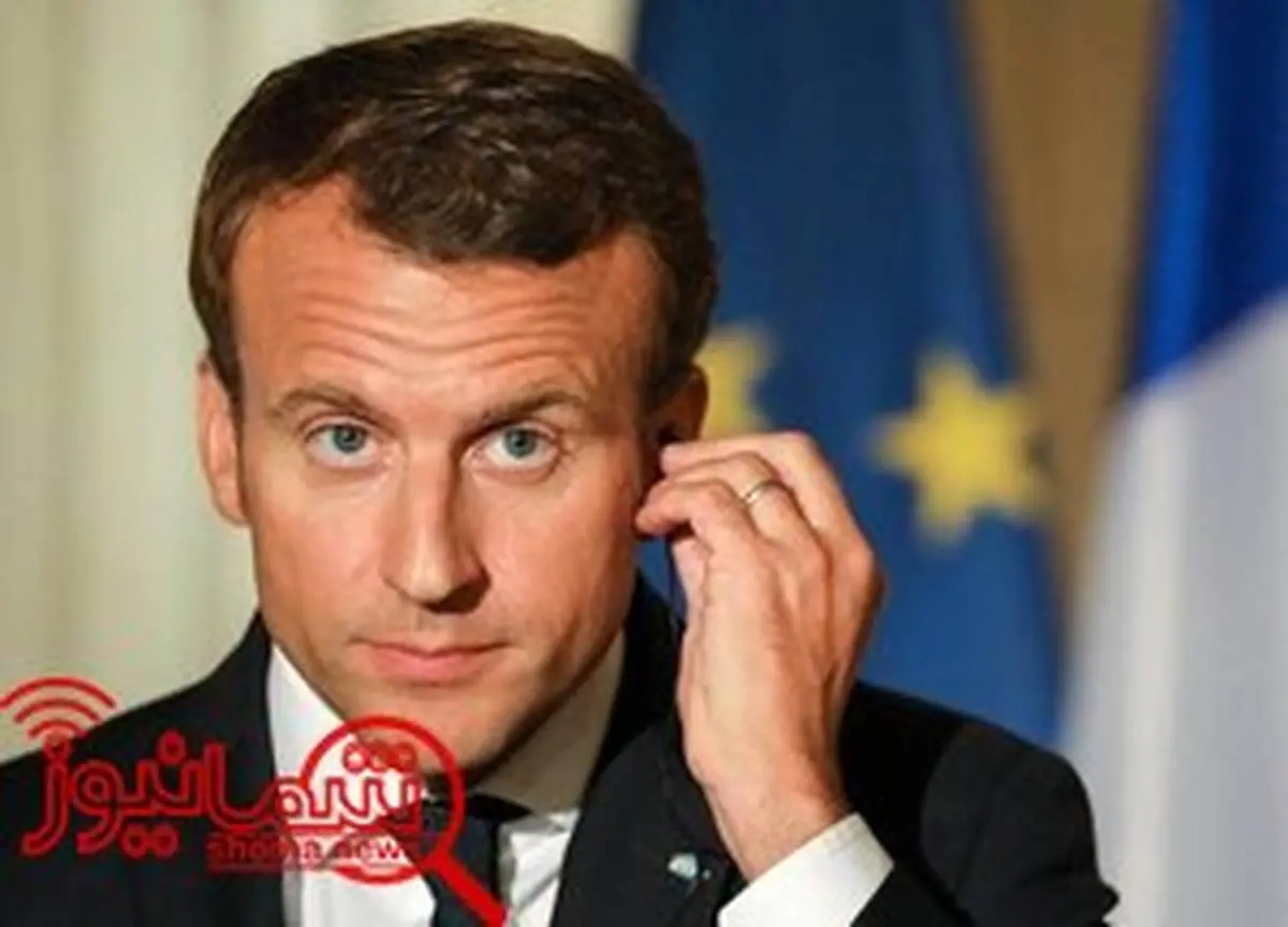 ابراز تاسف رئیس‌جمهور فرانسه از تصمیم آمریکا برای خروج از برجام