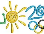 برنامه روز نهم مسابقات المپیک ریو