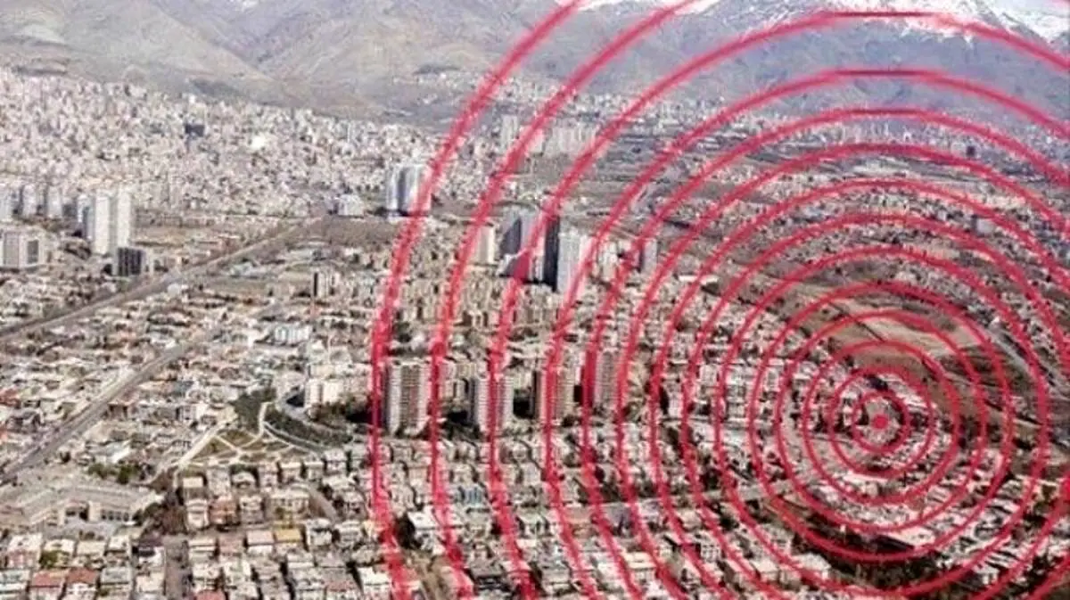 فوری: زلزله تهران را لرزاند