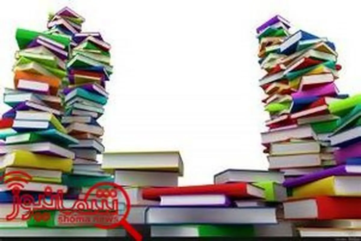 وزارت ارشاد بیش‌از ۲ میلیاردو ۲۰۰میلیون تومان کتاب از ناشران خرید