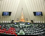 مخالفت مجلس با استفساریه نحوه عضویت همزمان اعضای اتحادیه صنفی در پنجمین دوره شوراها
