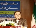 ضرورت تغییر نگاه در سیاست گذاری مسکن