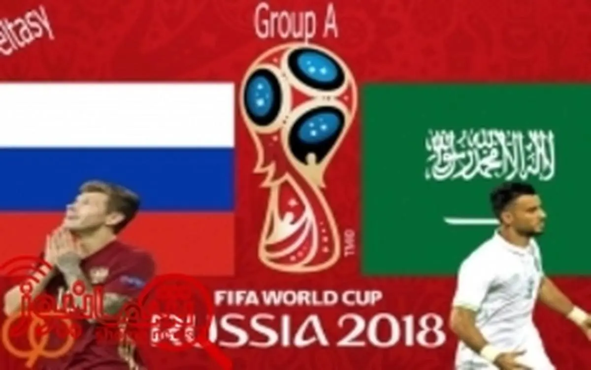 پیش بازی روسیه - عربستان سعودی؛ میزبان در اندیشه شروع قدرتمندانه، عربستان به دنبال خلق شگفتی