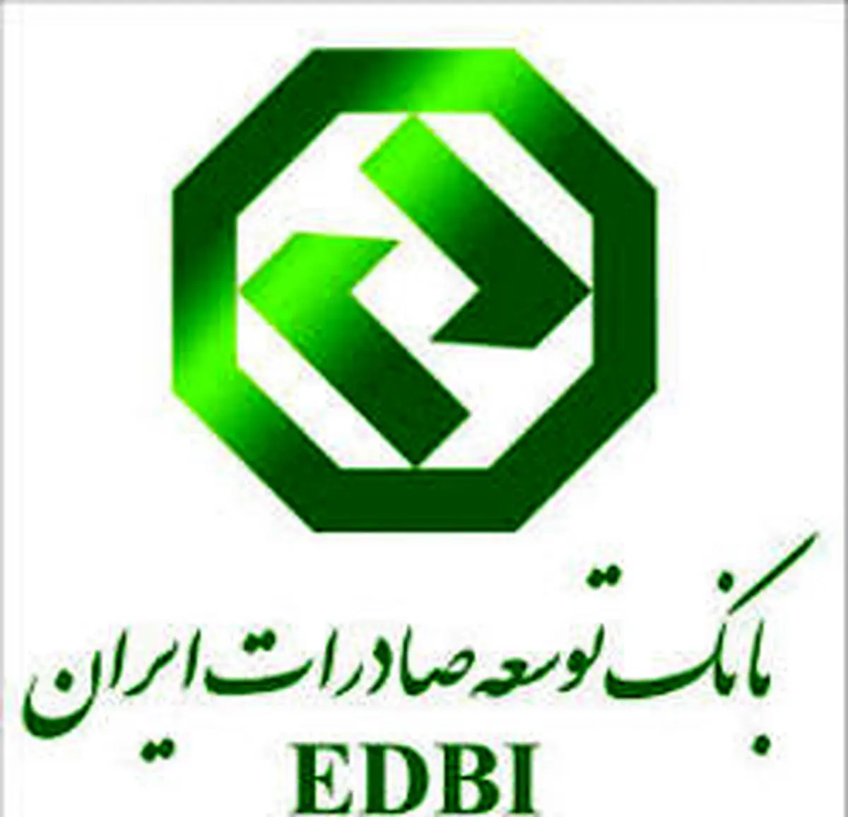 موافقت دولت با افزایش سرمایه بانک توسعه صادرات ایران