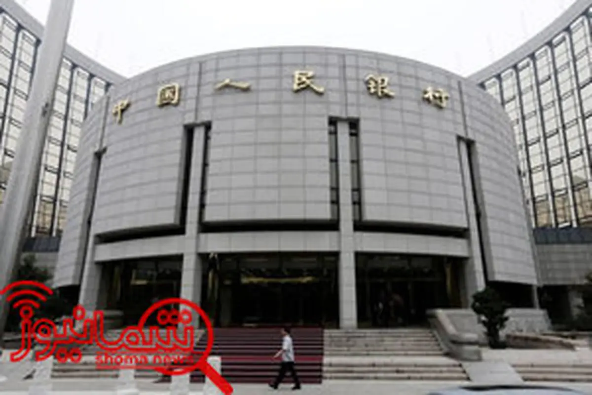 بانک مرکزی چین ۱۵۰ میلیارد یوان به بازار تزریق می‌کند