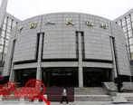 بانک مرکزی چین ۱۵۰ میلیارد یوان به بازار تزریق می‌کند