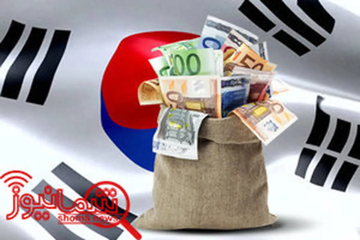 جهش سپرده‌ ارزهای خارجی در کره‌جنوبی