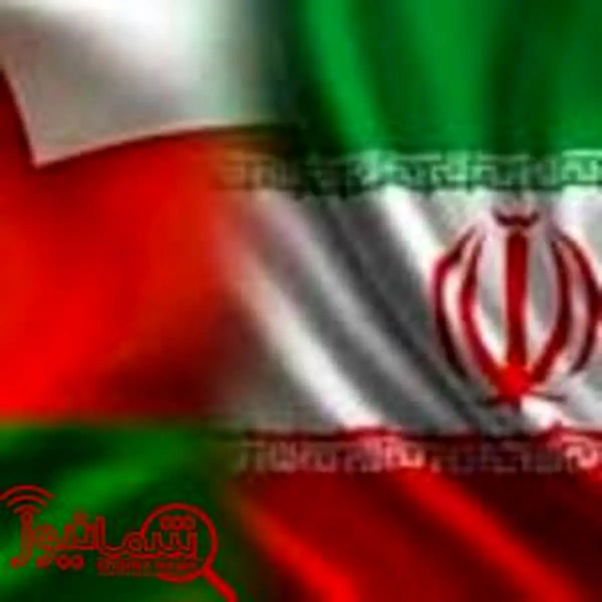 سه زندانی ایرانی در عمان آزاد شدند