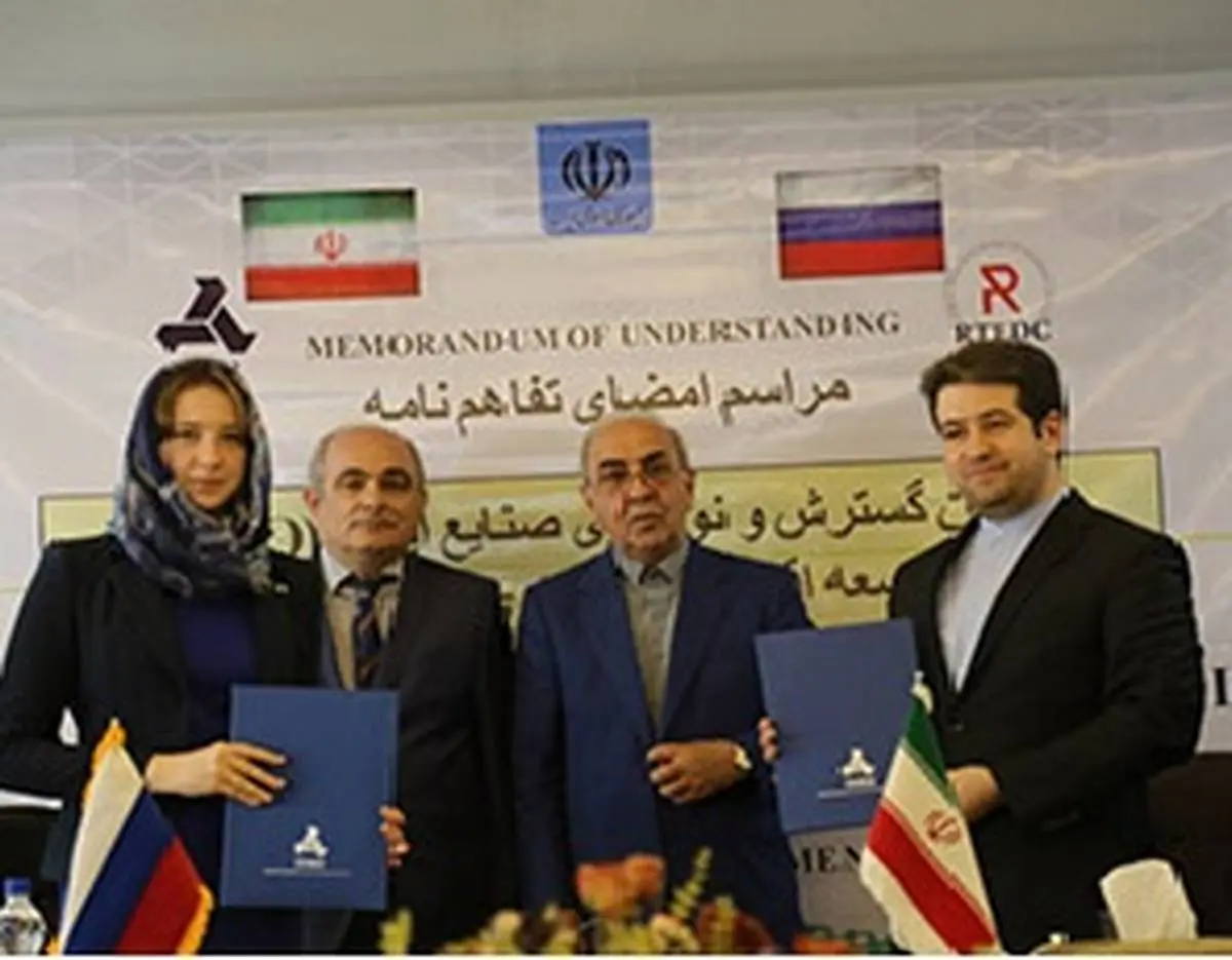 روابط صنعتی ایران و روسیه گسترش می یابد
