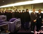 حجاب مهمانداران هواپیمای تایلند در تهران (عکس)