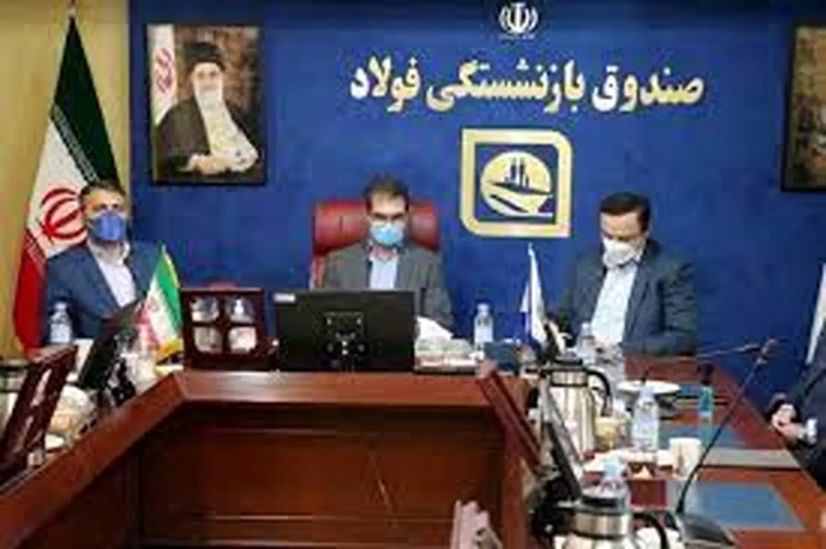 «حسین عامریان» مدیرعامل صندوق حمایت و بازنشستگی کارکنان فولاد شد
