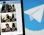 ادعایی درباره بازداشت 18 مدیر داعشی تلگرام در ایران