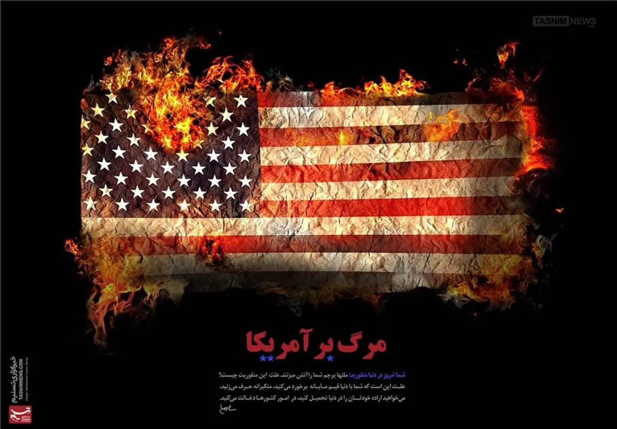شاعر و خواننده اختتامیه جایزه بزرگ مرگ بر آمریکا قطعا در تراز انقلاب اسلامی خواهد بود