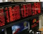 عرضه بلوک ۱.۲۶ درصدی سهام «ومعادن» در بورس