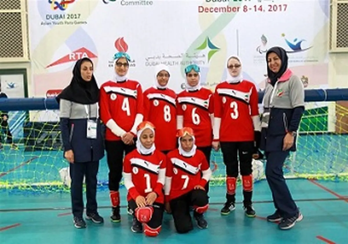 تیم گلبال دختران ایران به نقره بسنده کرد