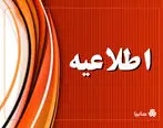 فرآیند واگذاری سهام چرخه ای گروه متوقف نشده و در انتظار اخذ مجوز مراجع قانونی است