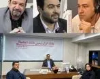 جلسه شورای مدیران استان های بانک ایران زمین برگزار شد