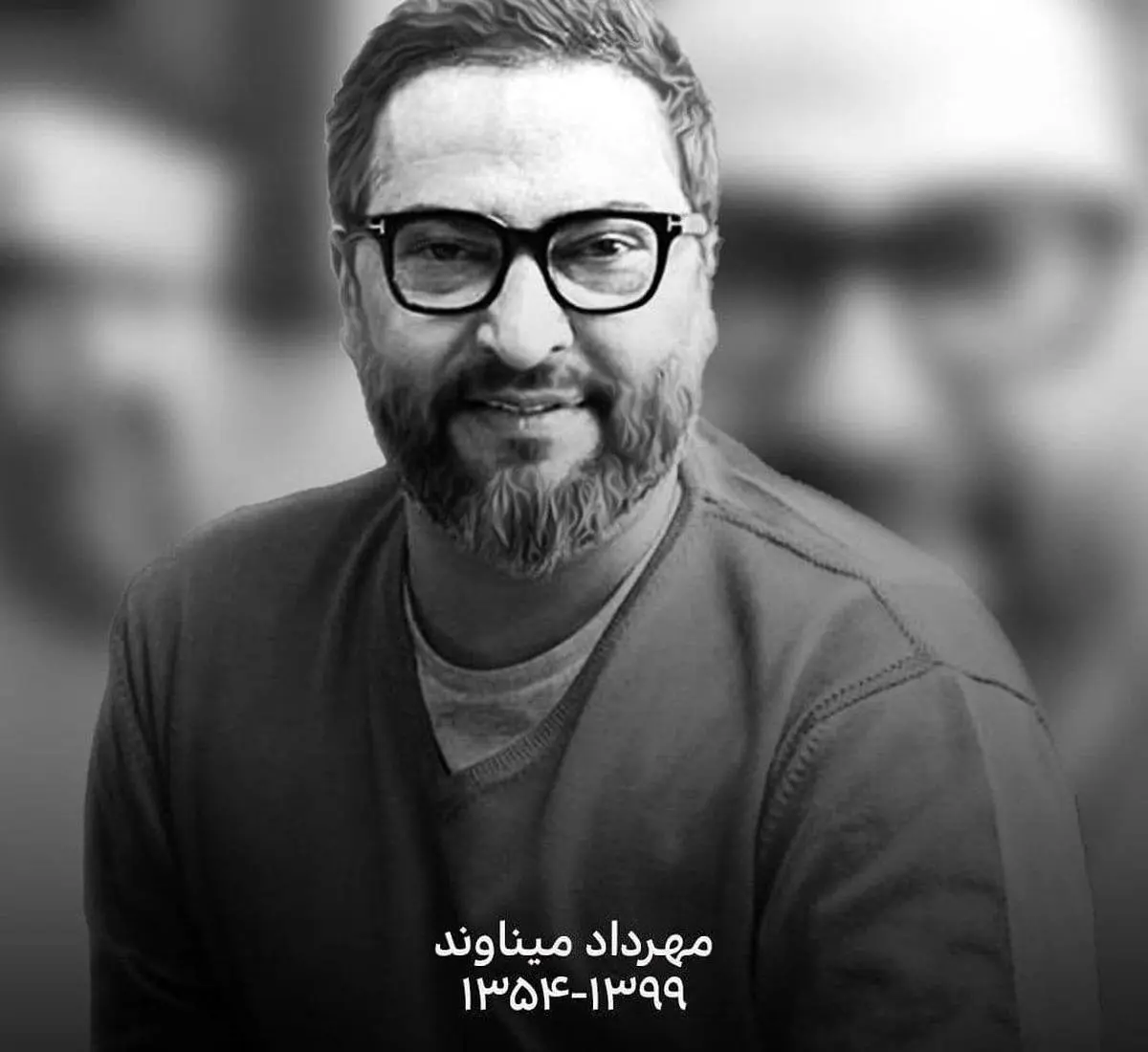 واکنش فوتبالیست ها و هنرمندان به درگذشت مهرداد میناوند + عکس