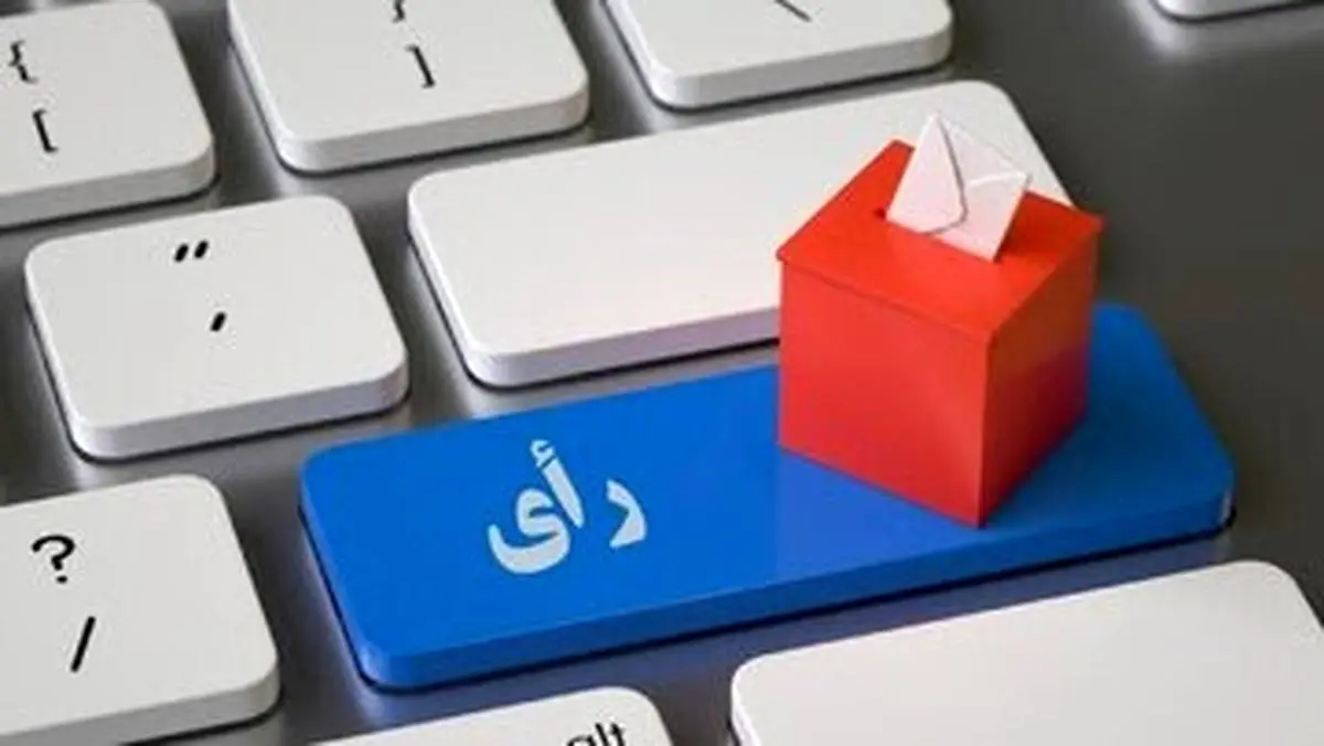 نتایج انتخابات و رأی 83درصدی مردم این استان به رئیسی| جزئیات 