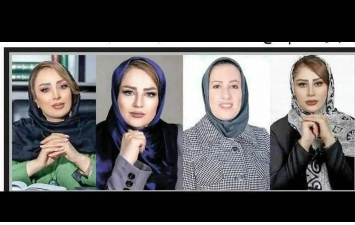 ماجرای رکورد زنی چهار زن بوکانی