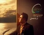 حجت اشرف زاده، سفیر جشنواره استعدادیابی نوجوانان و جوانان هنرمند جنوب استان بوشهر شد
