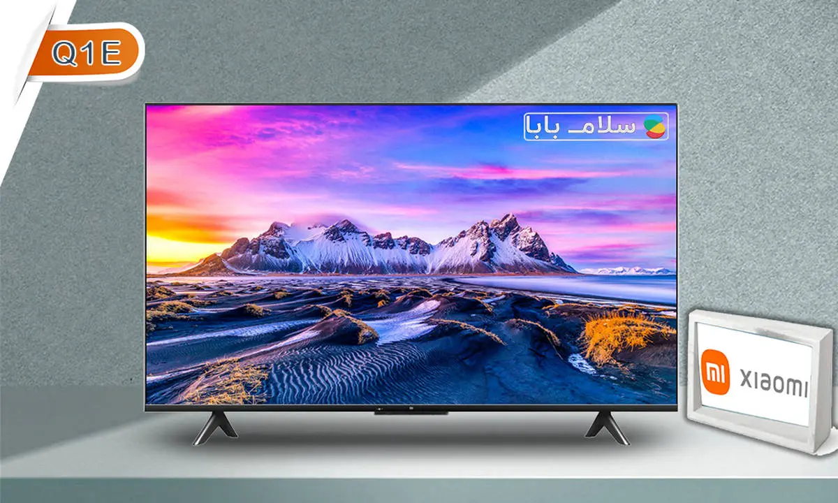 قیمت تلویزیون شیائومی و انتخاب بهترین مدل در آپدیت جدید