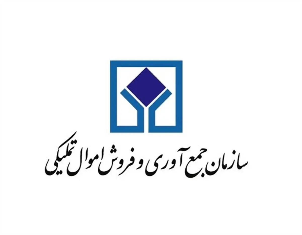 مهدی قربانی مدیر جمعآوری و فروش اموال تملیکی اصفهان شد