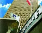 کمک هزینه رفاهی بازنشستگان بانک صادرات ایران افزایش یافت