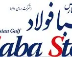  هشدار مهندس احسان دشتیانه، کارشناس صنعت فولاد به مسولان: ادامه همین روند مصرف، خانه‌ها را هم بدون گاز می‌کند

