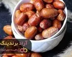 سنجد، زندگی همراه با ثروت را برای من به ارمغان آورد