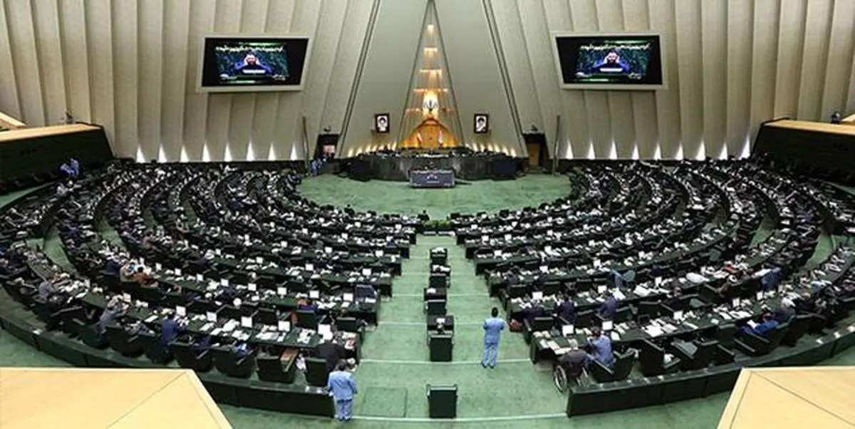 روسای کمیسیون‌های مجلس: نمایندگان در مورد حقوق مردم سکوت نمی‌کنند
