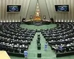 روسای کمیسیون‌های مجلس: نمایندگان در مورد حقوق مردم سکوت نمی‌کنند
