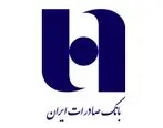 قدردانی رئیس کمیته امداد امام خمینی(ره) از بانک صادرات ایران
