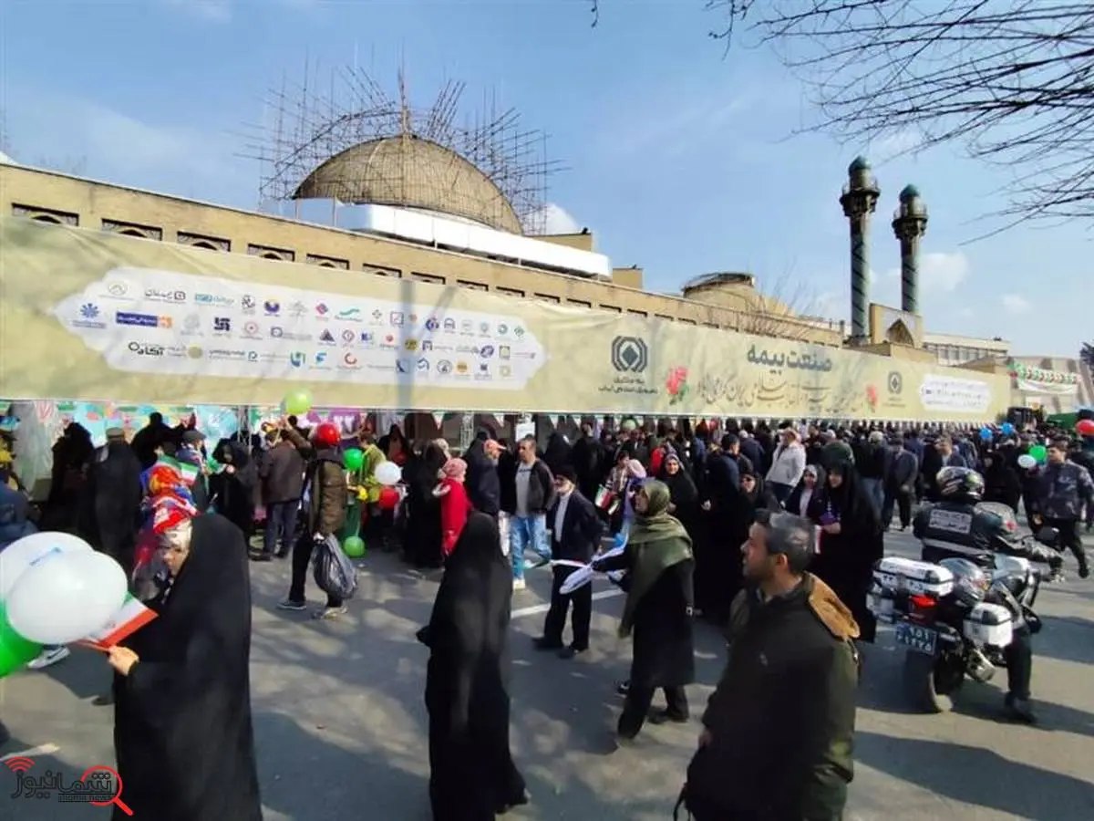 حضور و مشارکت‌ فعال صنعت بیمه کشور در راهپیمایی ۲۲ بهمن تهران

