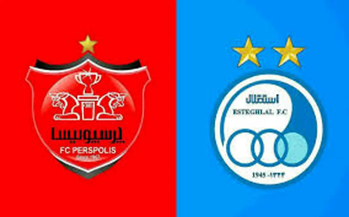 کوری خوانی پرسپولیس برای استقلال