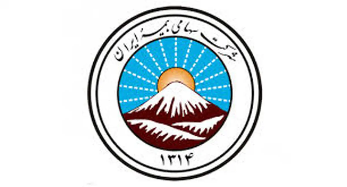 بیمه ایران جزییات بسته خدمات و تعهدات خود به زائران اربعین حسینی(ع) را اعلام کرد

