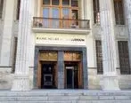 شما هم به موزه بانک ملی ایران دعوتید!