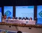 برگزاری پنل تخصصی چشم انداز توسعه بین المللی صنعت بیمه ایران(بیمه های مستقیم و اتکایی)