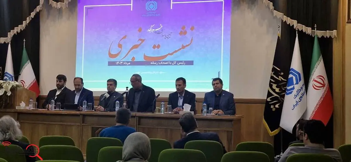 ارتقاء رتبه جهانی و رشد قابل‌توجه ضریب نفوذ بیمه در سال ۱۴۰۲ 