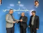 افتتاح مرکز آزمون گواهینامه‌های حرفه‌ای بازار سرمایه در کرمان