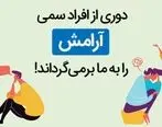 8 نشانه اصلی افراد سمی | با این افراد رفت و آمد نکنید