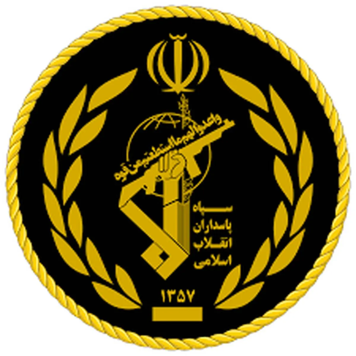اطلاعیه سپاه در خصوص حمله به مقر تروریست ها در کردستان عراق 