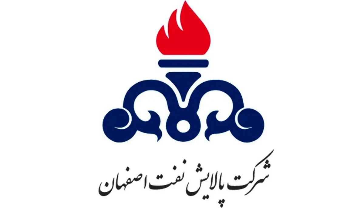 پیام بهاری مدیرعامل شرکت پالایش نفت اصفهان