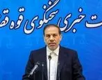 اظهارات مهم سخنگوی قوه قضاییه؛ از شناسایی شبکه‌های دشمن در داخل تا فرار برخی از زندانیان اوین