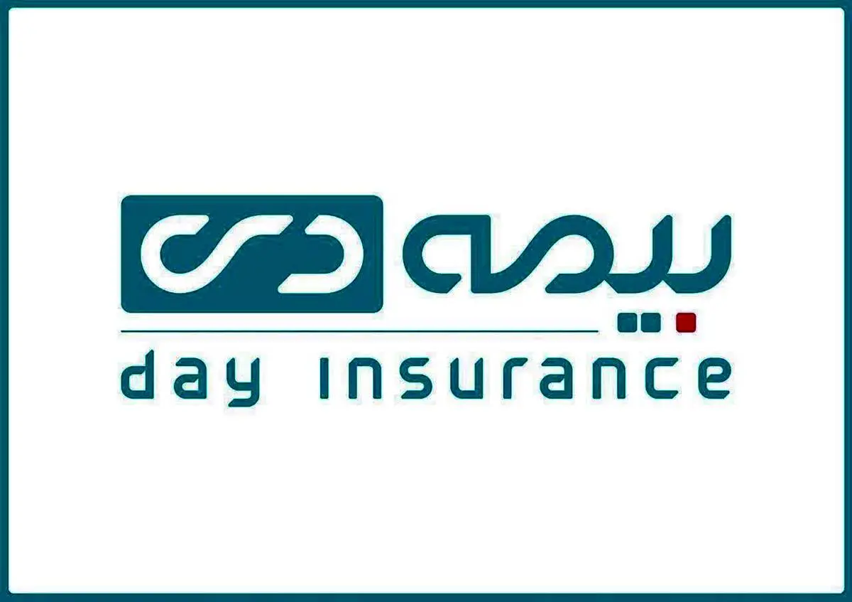 اقدامات بیمه دی برای جبران خسارت حادثه بندر شهید رجائی