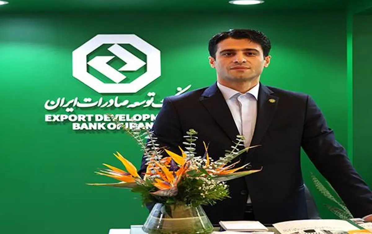 تأکید بر توسعه زیرساختها در حوزه تامین مالی زنجیره تأمین